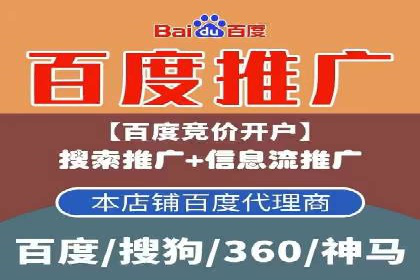 竞价代运营的技巧与策略：一则教育行业的成功案例
